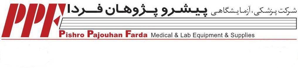 پیشرو پژوهان فردا