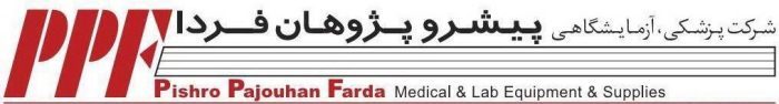 پیشرو پژوهان فردا